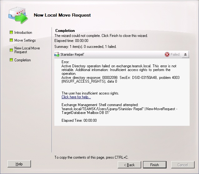 Could not complete request. Microsoft Exchange Server 2003. Ошибку:the installer has insufficient Privileges to access this Directory. Exchange 2007. Failed to perform request.